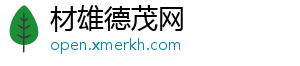 材雄德茂网
